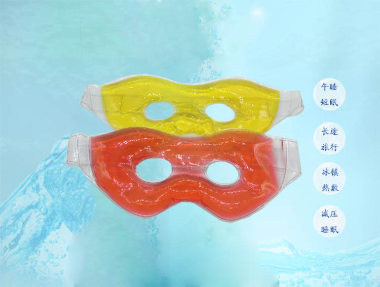 PVC冰敷眼罩 午休短眠眼罩冰袋 缓解眼周疲劳环保PVC护眼罩